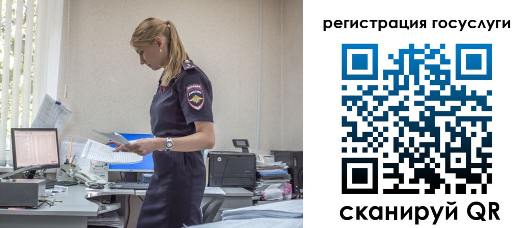 временная регистрация адрес в Северодвинске