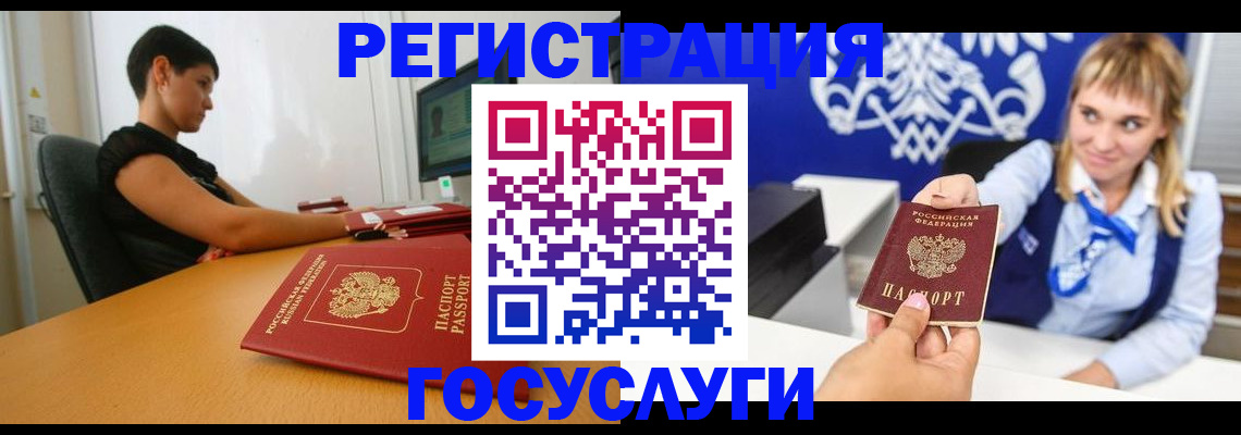 пропишу в квартире в Северодвинске